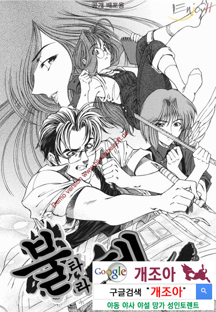 마루이모 8_by 망가 이미지 #1