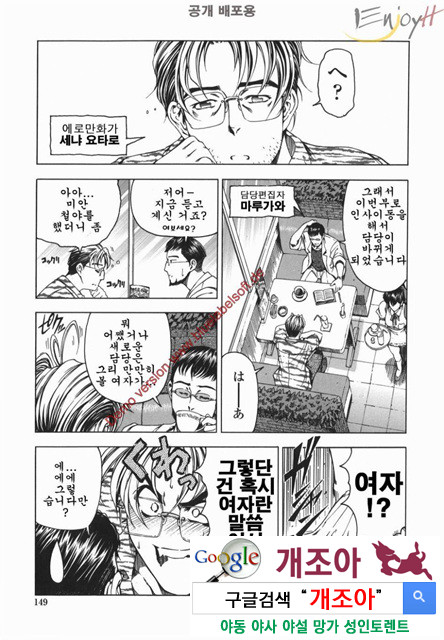 마루이모 8_by 망가 이미지 #2