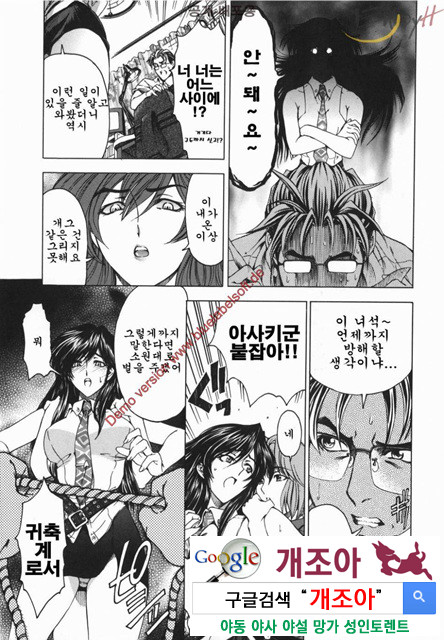 마루이모 8_by 망가 이미지 #18