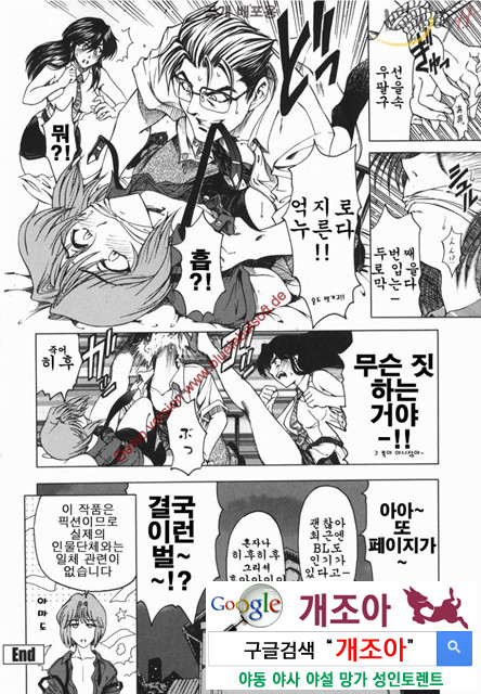 마루이모 8_by 망가 이미지 #19