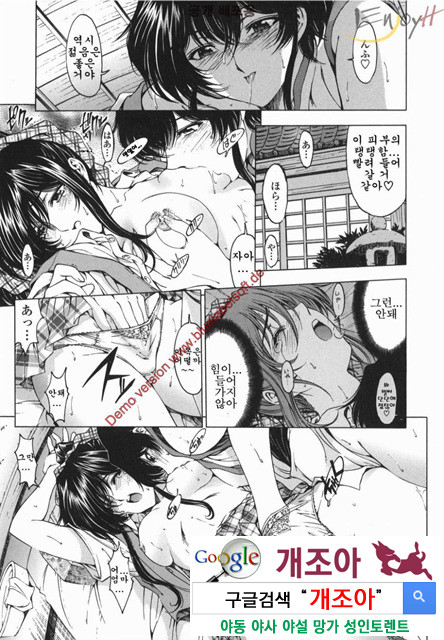 마루이모 7_by 망가 이미지 #2