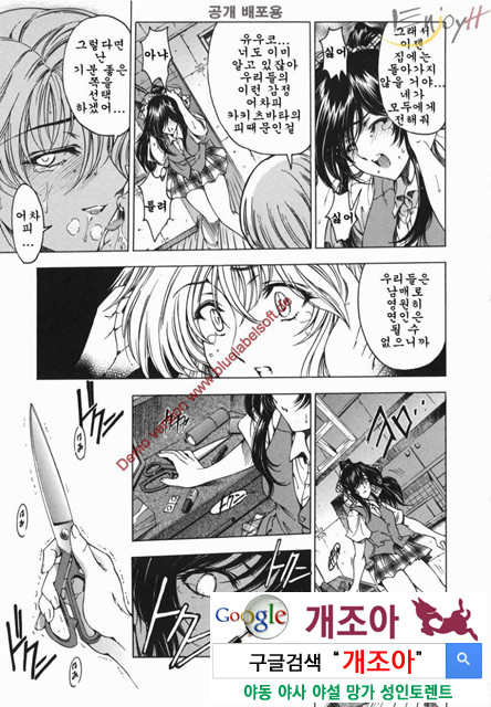 마루이모 7_by 망가 이미지 #14