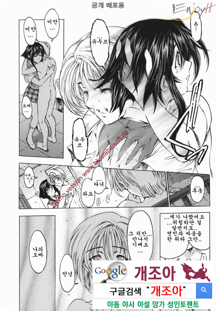 마루이모 7_by 망가 이미지 #17