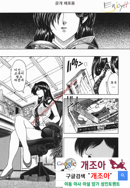 마루이모 7_by 망가 이미지 #22