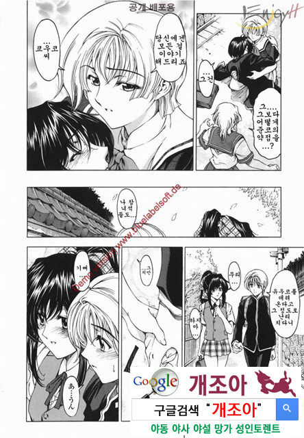 마루이모 6_by 망가 이미지 #3