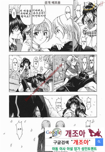 마루이모 6_by 망가 이미지 #6