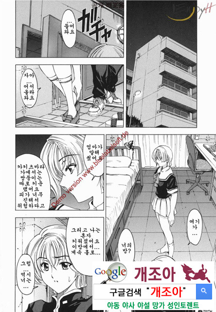 마루이모 6_by 망가 이미지 #7