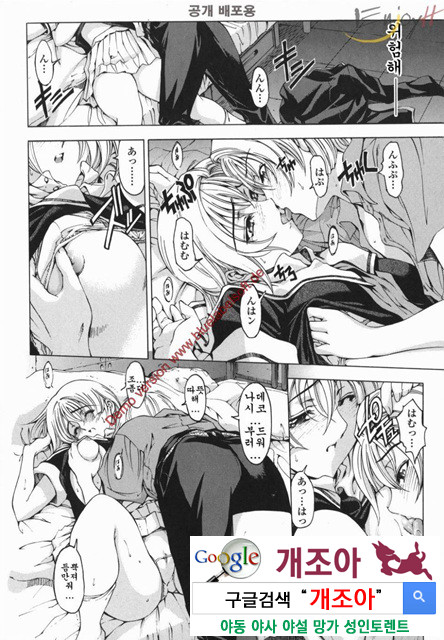 마루이모 6_by 망가 이미지 #11