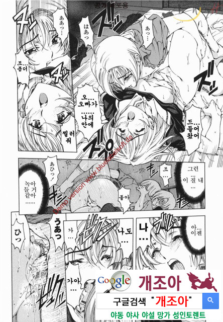 마루이모 6_by 망가 이미지 #15