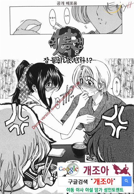 마루이모 5_by 망가 이미지 #1