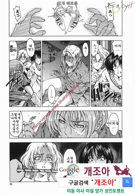 마루이모 5_by 망가 이미지 #6