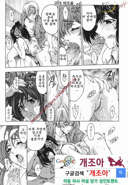 마루이모 5_by 망가 이미지 #12