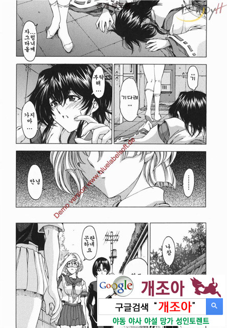 마루이모 5_by 망가 이미지 #20