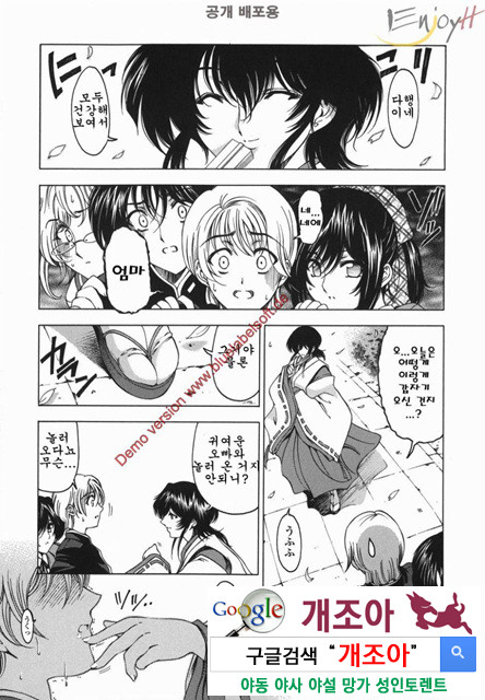 마루이모 4_by 망가 이미지 #2