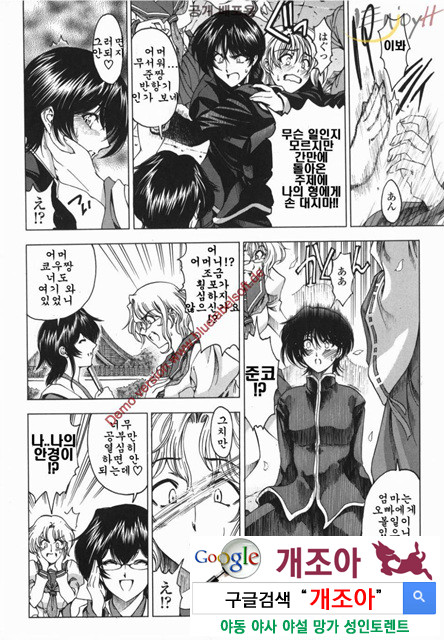 마루이모 4_by 망가 이미지 #3