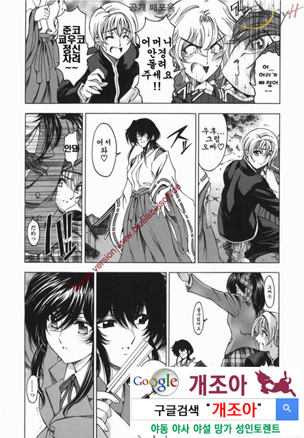 마루이모 4_by 망가 이미지 #4