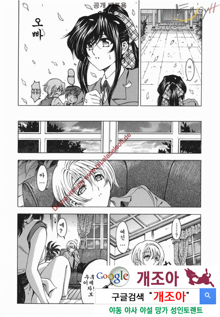 마루이모 4_by 망가 이미지 #6