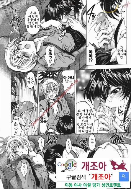 마루이모 4_by 망가 이미지 #9