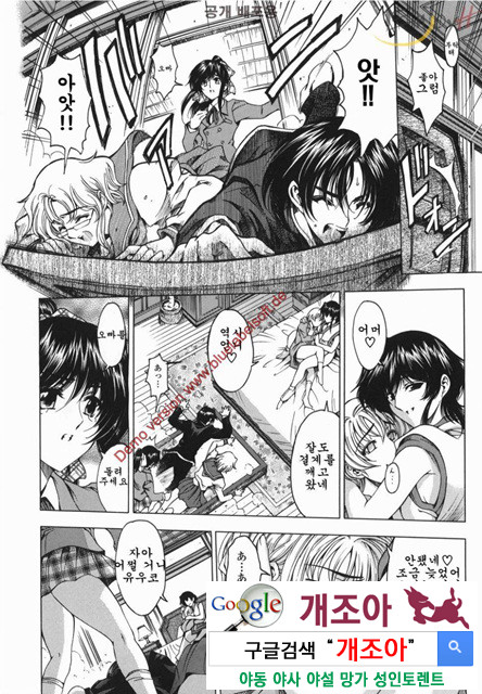 마루이모 4_by 망가 이미지 #17