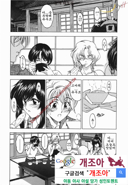 마루이모 4_by 망가 이미지 #20