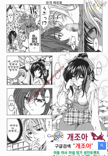 마루이모 3_by 망가 이미지 #3