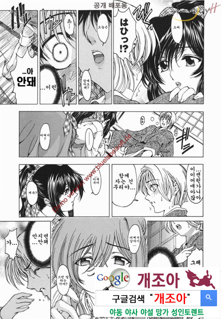 마루이모 3_by 망가 이미지 #4