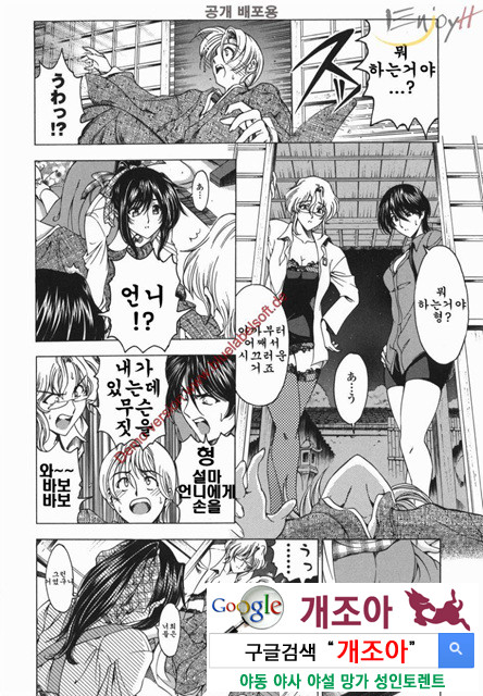 마루이모 3_by 망가 이미지 #5