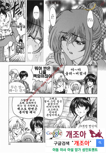 마루이모 3_by 망가 이미지 #6