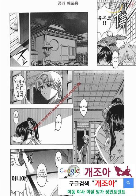 마루이모 3_by 망가 이미지 #7