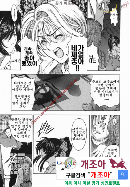 마루이모 3_by 망가 이미지 #8