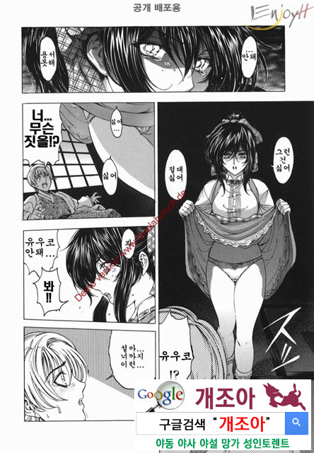 마루이모 3_by 망가 이미지 #9