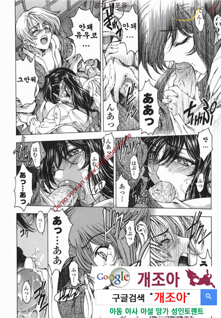 마루이모 3_by 망가 이미지 #11