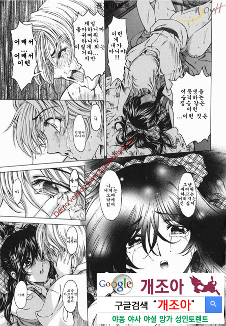 마루이모 3_by 망가 이미지 #16