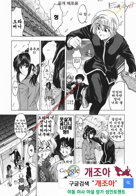 마루이모 3_by 망가 이미지 #20