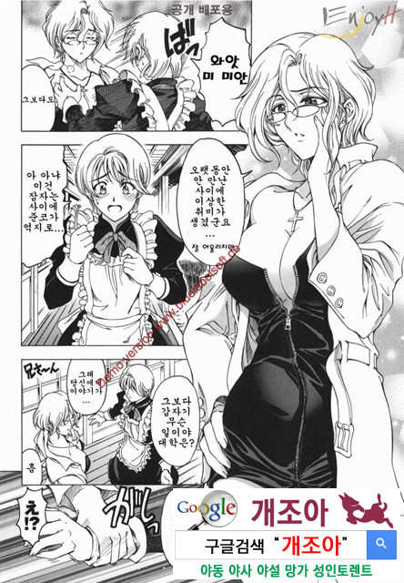 마루이모 2_by 망가 이미지 #2