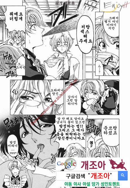 마루이모 2_by 망가 이미지 #4