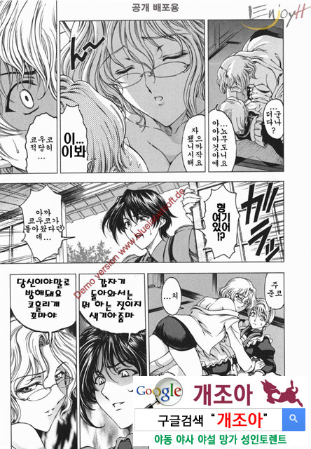 마루이모 2_by 망가 이미지 #6