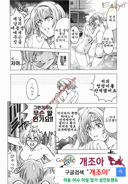 마루이모 2_by 망가 이미지 #9