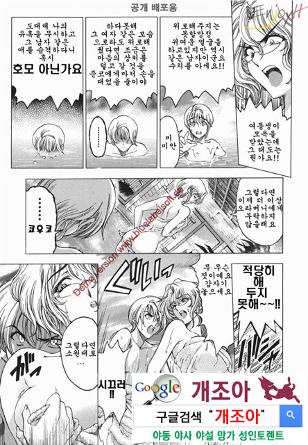 마루이모 2_by 망가 이미지 #10