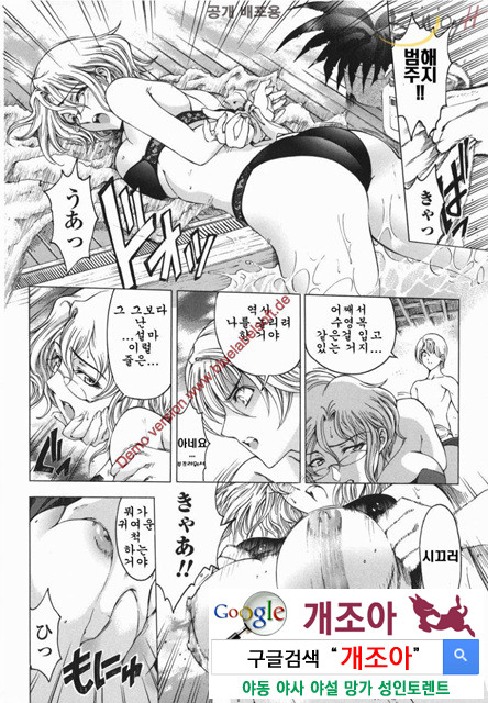 마루이모 2_by 망가 이미지 #11