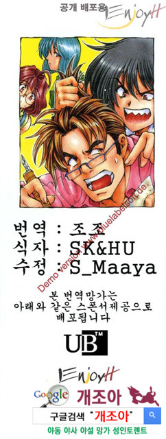 마루이모 1_by 망가 이미지 #3