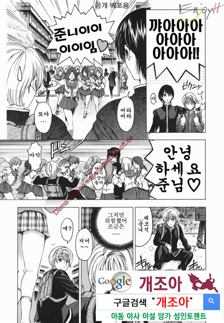 마루이모 1_by 망가 이미지 #13