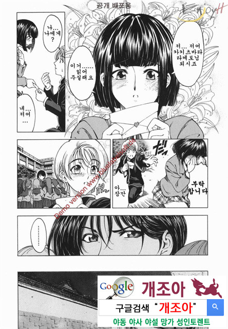 마루이모 1_by 망가 이미지 #14