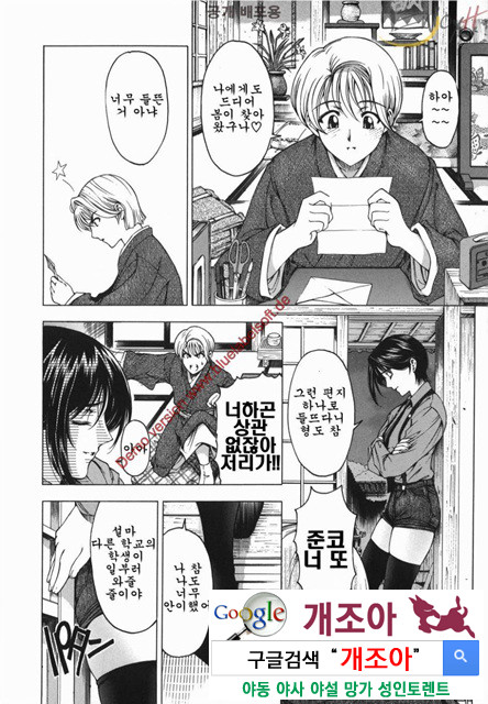 마루이모 1_by 망가 이미지 #15