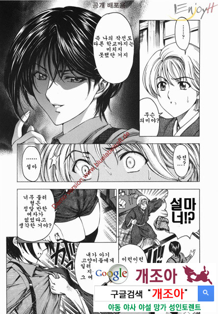 마루이모 1_by 망가 이미지 #16