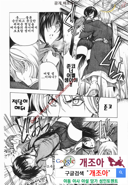 마루이모 1_by 망가 이미지 #17