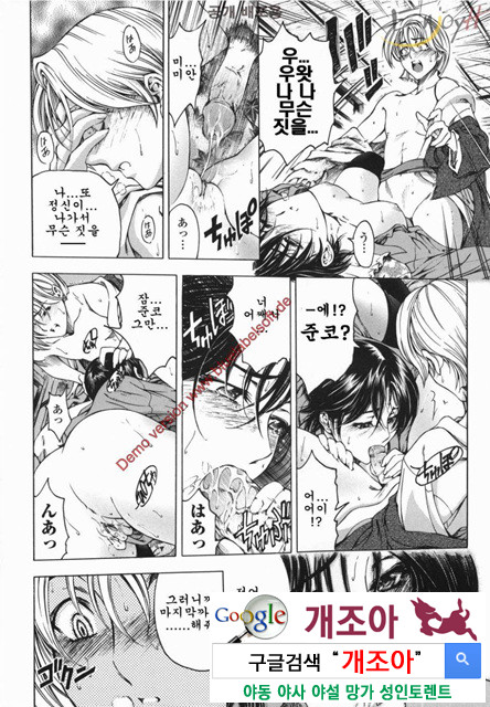 마루이모 1_by 망가 이미지 #23