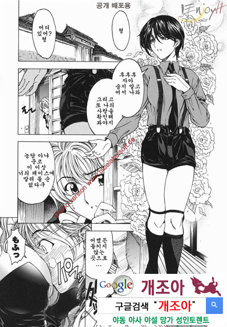 마루이모 1_by 망가 이미지 #28