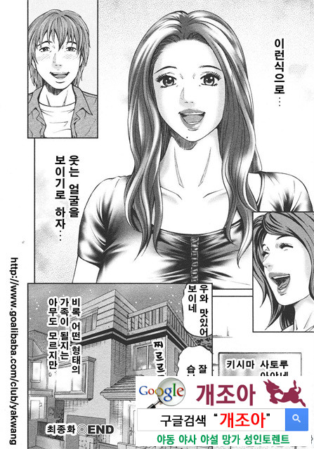 마더 룰(マザ-ル-ル) 10_by 망가 이미지 #22