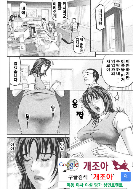 마더 룰(マザ-ル-ル) 8_by 망가 이미지 #4